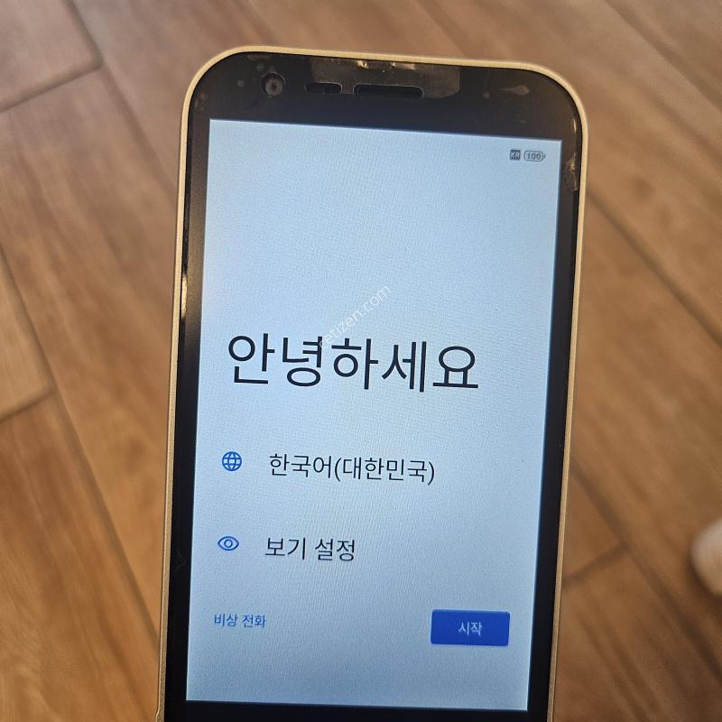 Z2339클래식폴더 팝니다