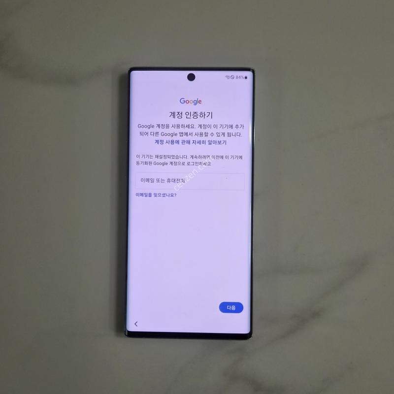정상해지된 SM-N971N 판매합니다~~