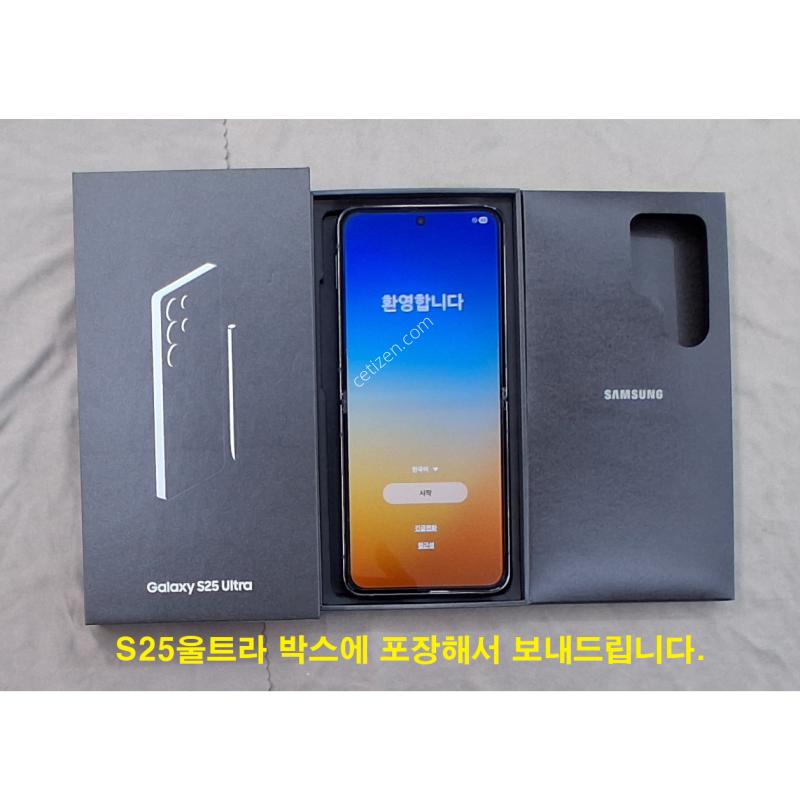 퍼플, 정상해지, 공기계, 신규가능, 25%가능, 확정기변가능