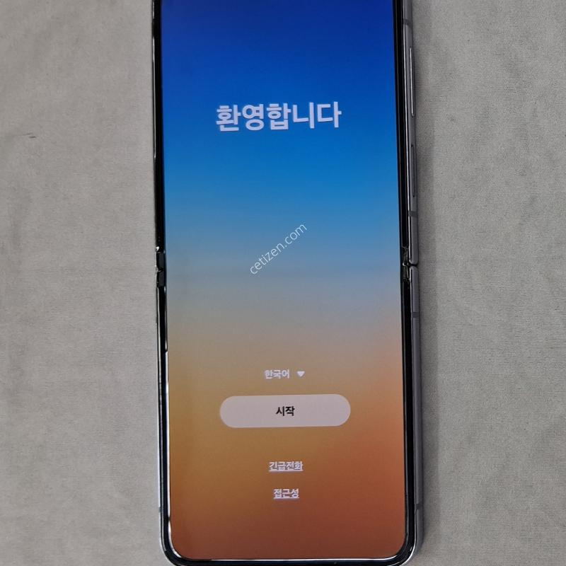 퍼플, 정상해지, 공기계, 신규가능, 25%가능, 확정기변가능