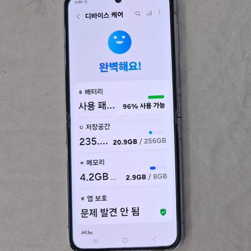 퍼플, 정상해지, 공기계, 신규가능, 25%가능, 확정기변가능