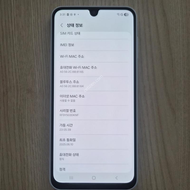 SKT A165 S급 공기기 팝니다.
