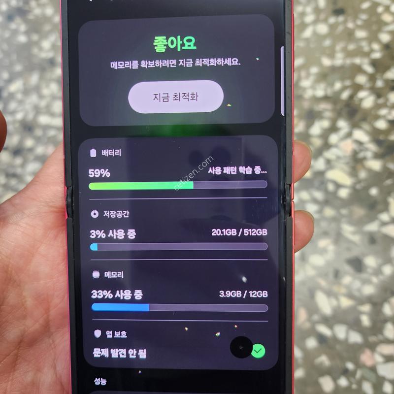 갤럭시Z플립7 512기가 램12기가 정상해지 공기계(모든기능 정상^^!)