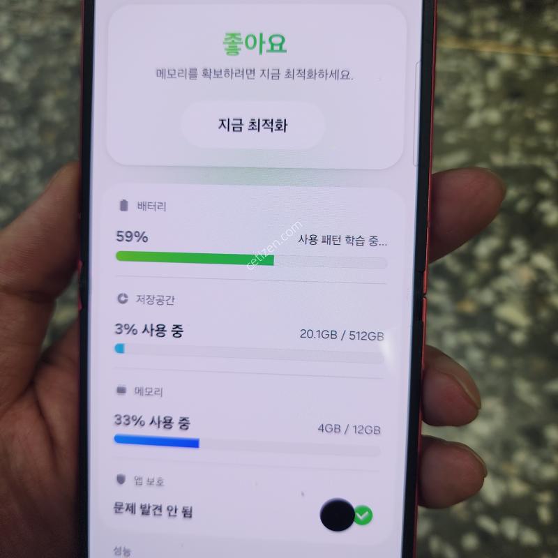 갤럭시Z플립7 512기가 램12기가 정상해지 공기계(모든기능 정상^^!)