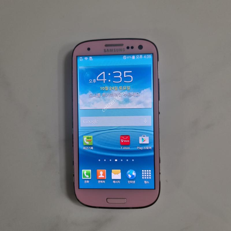 정상해지된 SHV-E210S 16GB 판매합니다~~