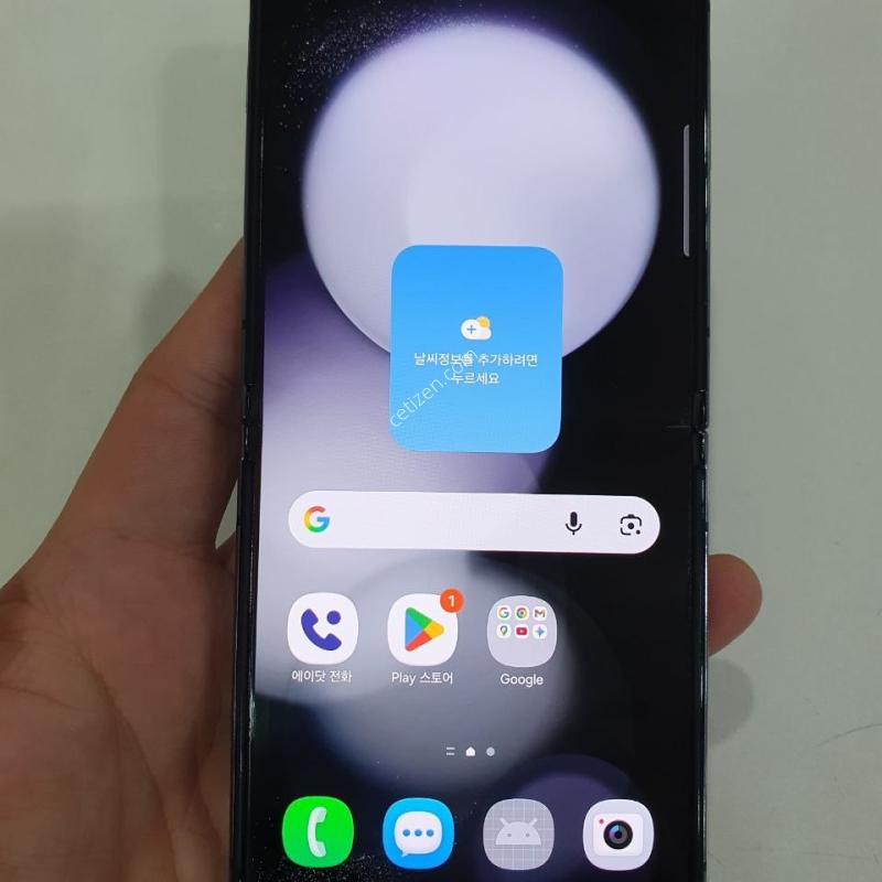 갤럭시 플립5 256G 무잔상 중고폰 공기계