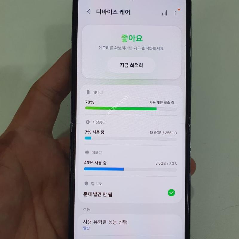 갤럭시 플립5 256G 무잔상 중고폰 공기계