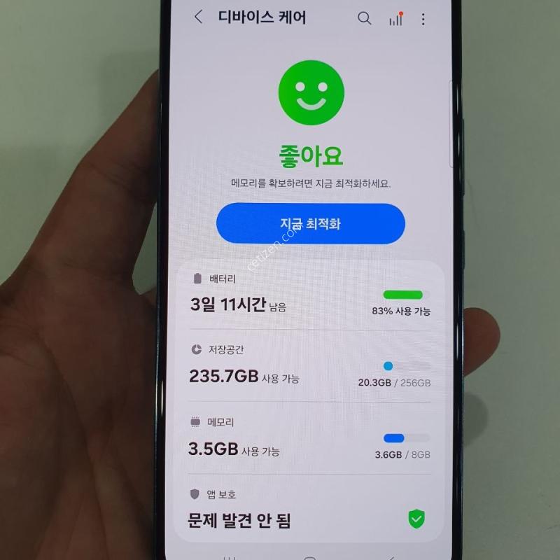 갤럭시 S22 256G무잔상 상태굿 중고폰