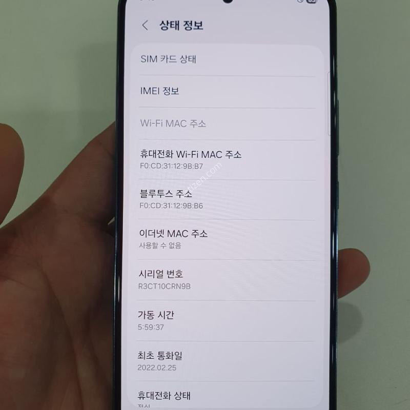 갤럭시 S22 256G무잔상 상태굿 중고폰