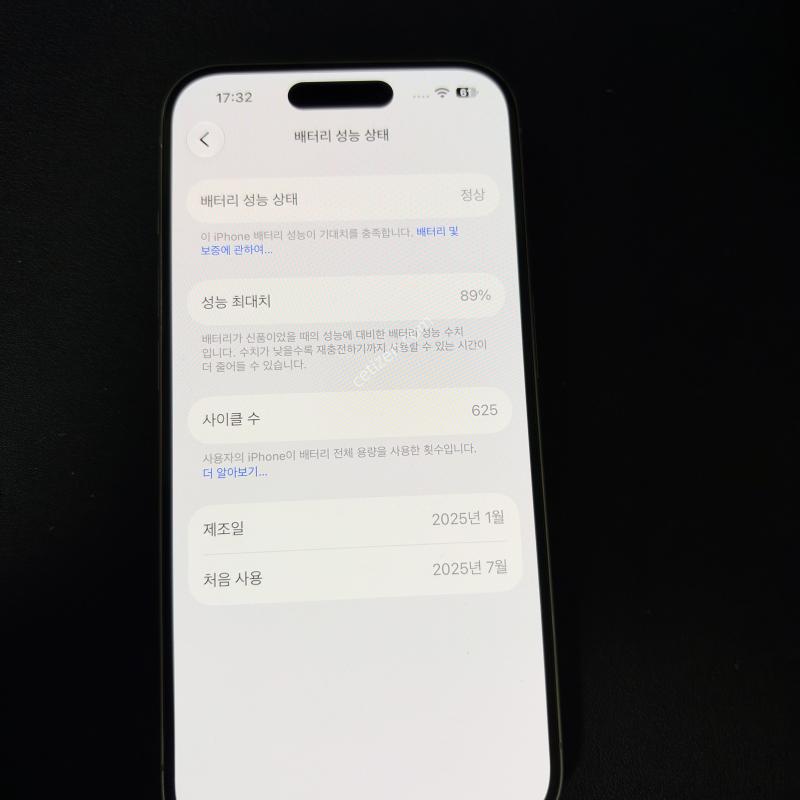 아이폰 15 프로