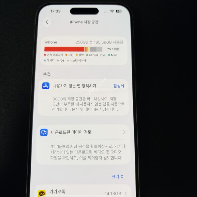 아이폰 15 프로