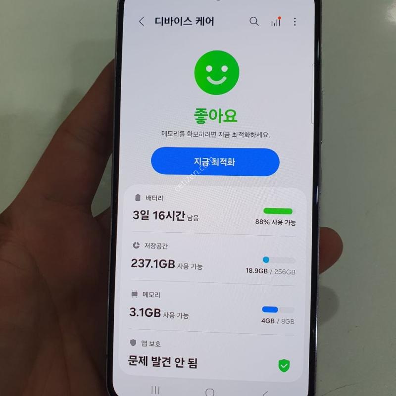 갤럭시S22 256G무잔상 상태굿 중고폰