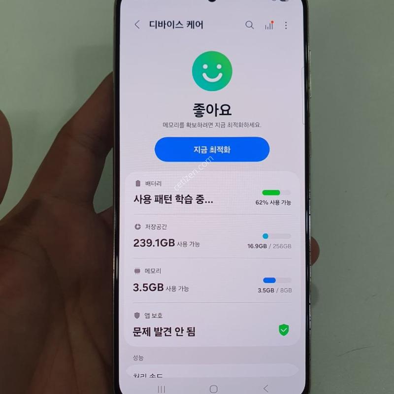 갤럭시 S21 플러스 256기가 무잔상 중고폰 공기계