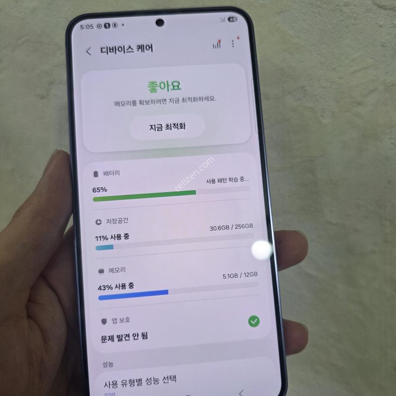 S24플러스 퍼플!