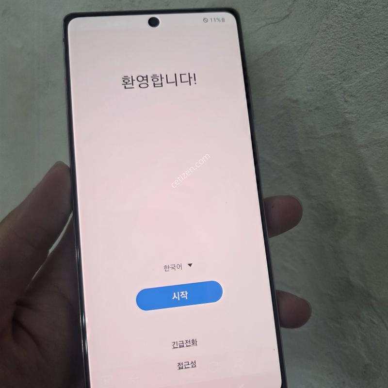 노트20 브론즈색상!