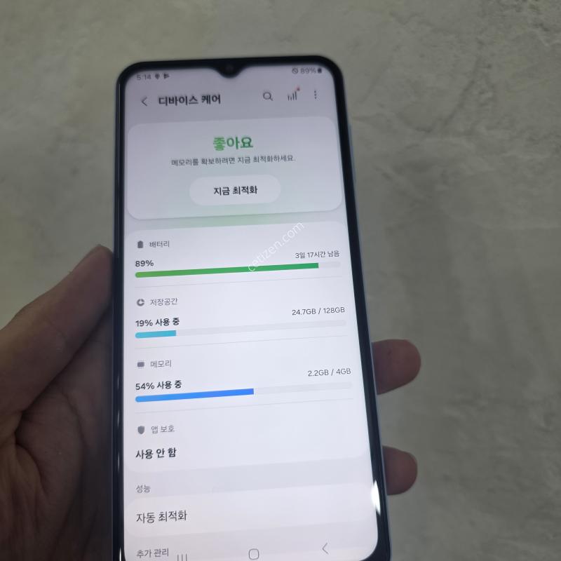 A23 블루색상