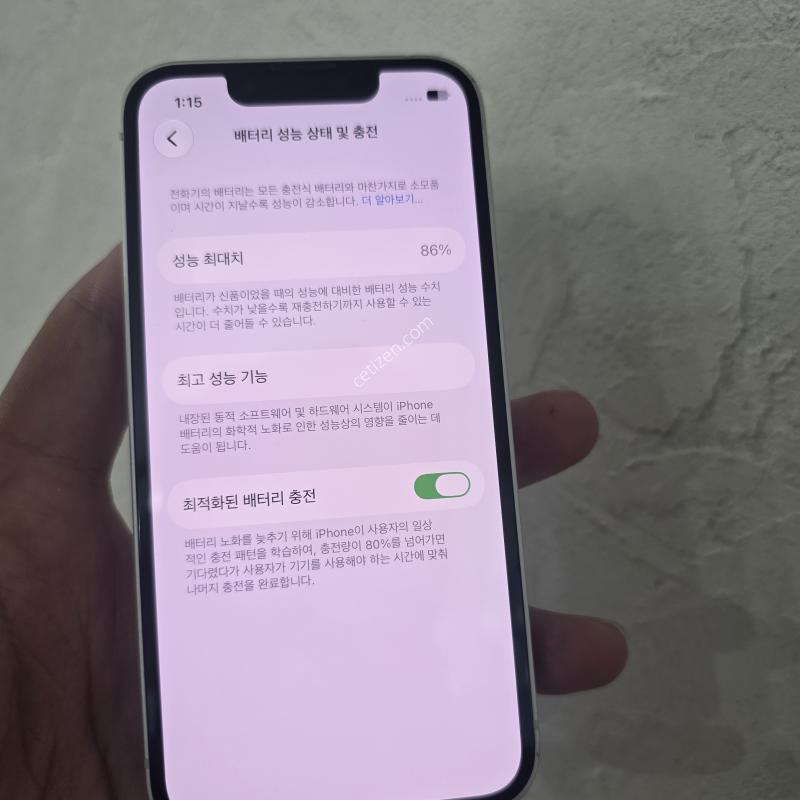 아이폰13미니