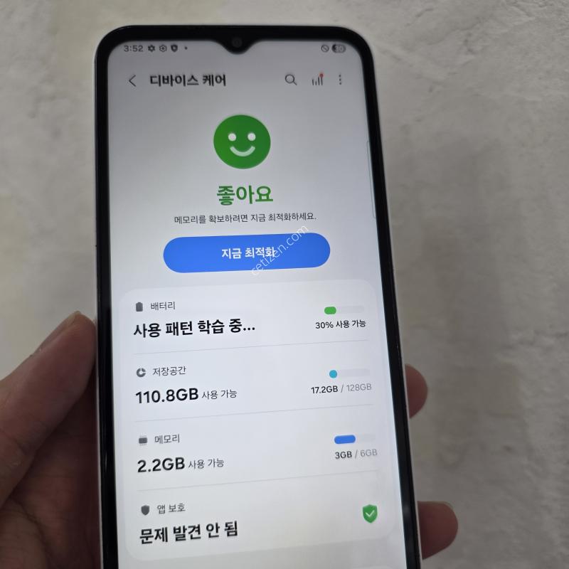 점프3 화이트색상