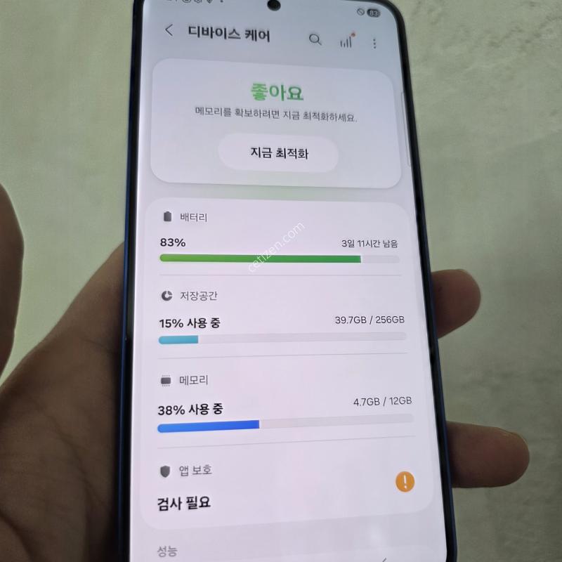 S25 블루색상!