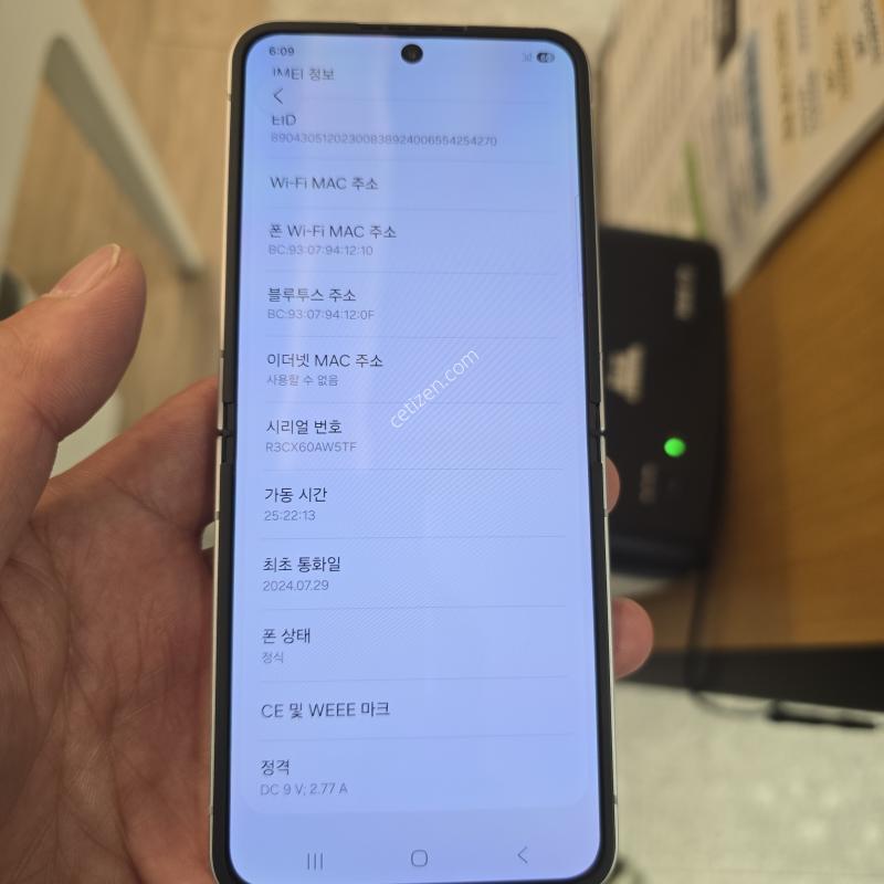 (센터판 올수리):플립6 실버 256 액정 배터리 테두리 100%정품 교체 리퍼폰 미사용