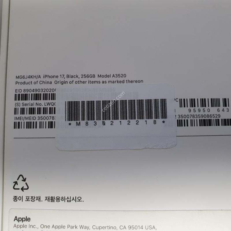 [가개통] 아이폰17 / 256GB / 블랙 / 배터리성능 100% (사이클 수 20)