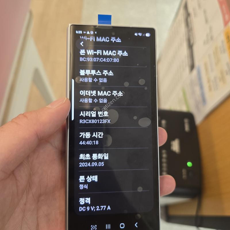 센터판 올수리):폴드6블루액정 내.외 배터리 테두리 100%정품 교체 리퍼폰 미사용