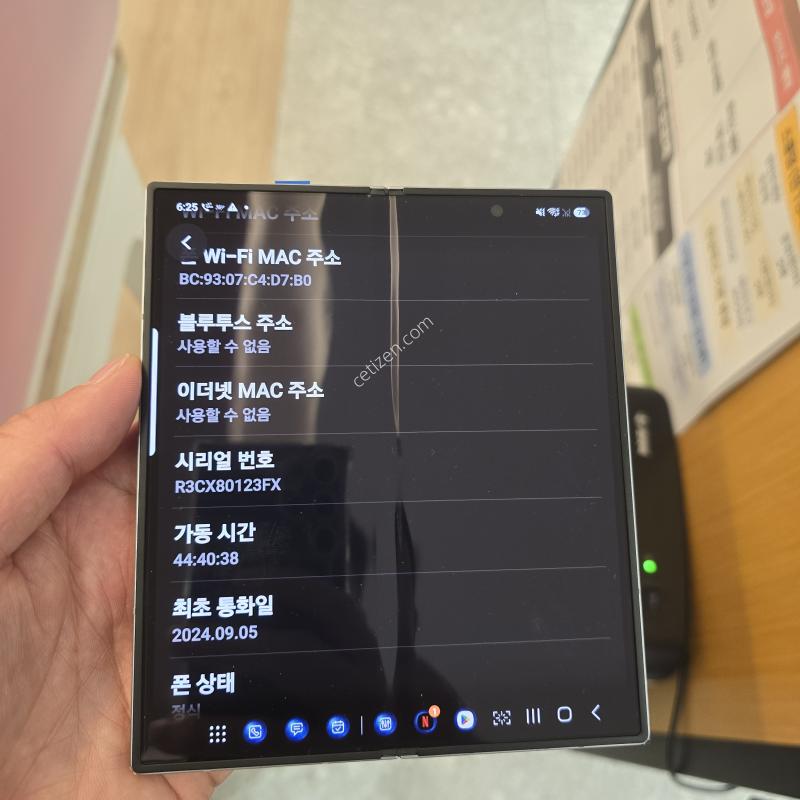 센터판 올수리):폴드6블루액정 내.외 배터리 테두리 100%정품 교체 리퍼폰 미사용