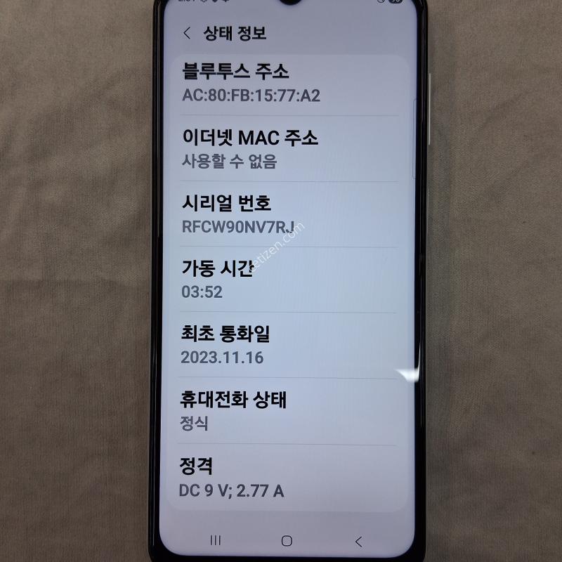 정상해지, 공기계+케이스+필름, 신규가능, 25%가능, 확정기변가능