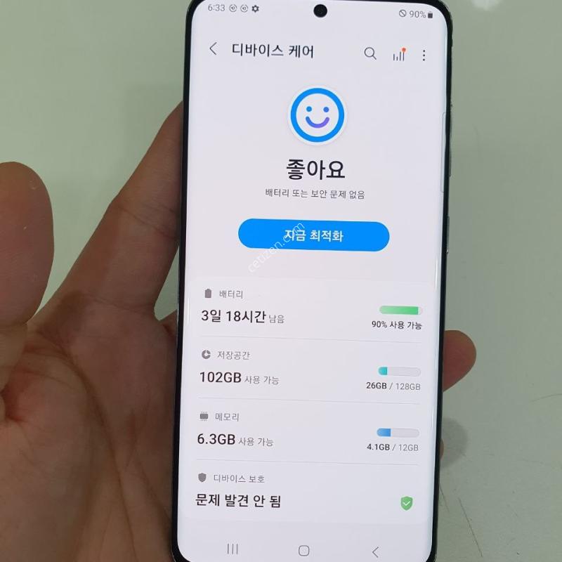 갤럭시 S20 128G 무잔상 액정무기스 상태굿 중고폰 공기계