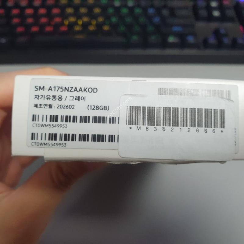 [가개통] 갤럭시 A17 / 128GB / 그레이