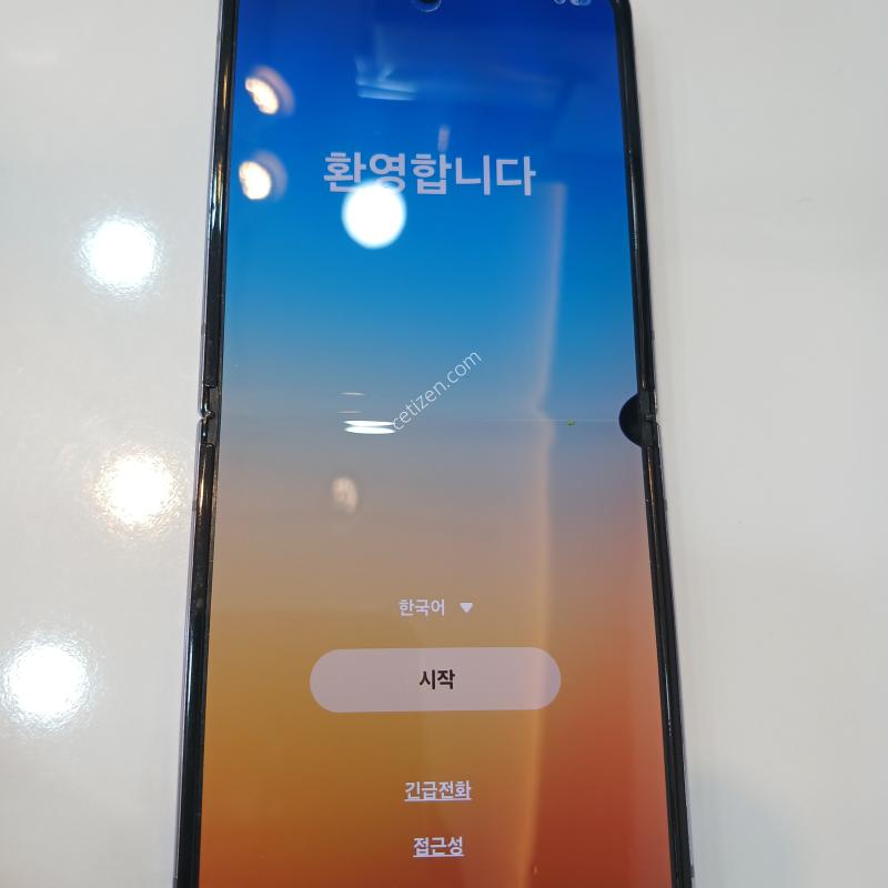 플립4 외관A급 판매합니다