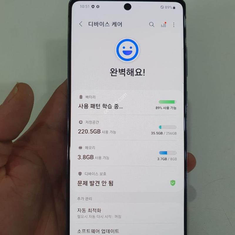 갤럭시 노트20 256G 무잔상 액정무기스 상태굿 중고폰 공기계