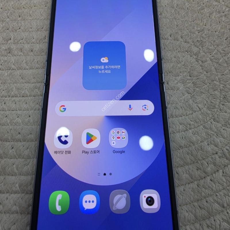 갤럭시 플립6 블루 256GB A급 판매합니다 (깨끗)