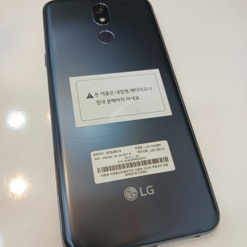 X420 특A+급 판매합니다