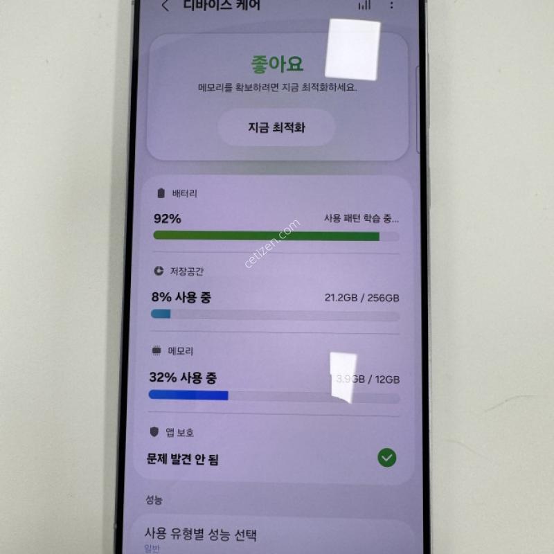 갤럭시S25엣지 단말자급제 판매합니다.