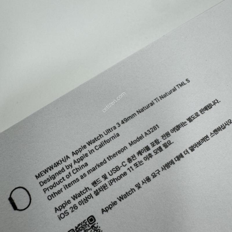 애플워치울트라3 49mm 티타늄 밀레니즈 르푸 밴드셋 판매합니다.