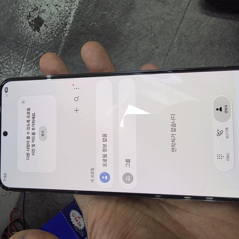 갤럭시S23플러스 A급