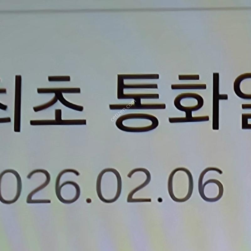 갤럭시 S25 자급제 256GB 민트