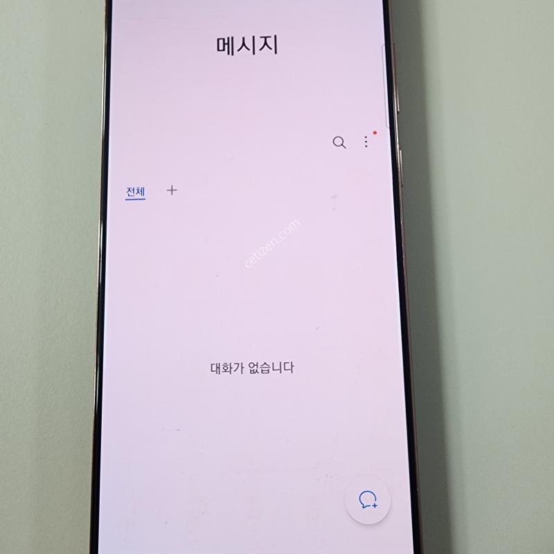 갤럭시노트20. 256기가 팝니다.