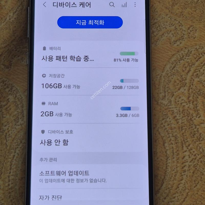 갤럭시 S10e 128기가 무잔상