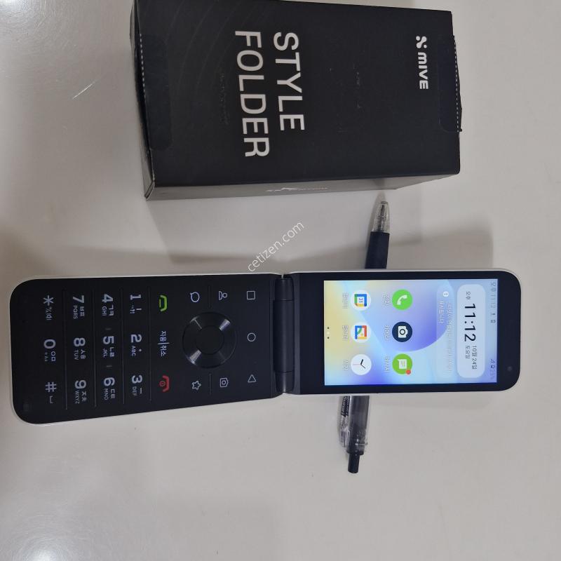 SK정상해지 M120 스타일폴더 화이트