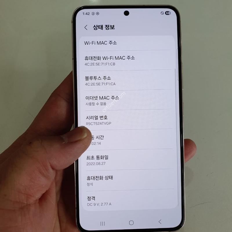 갤럭시 S22 256G무잔상 액정무기스 S급 중고폰 공기계