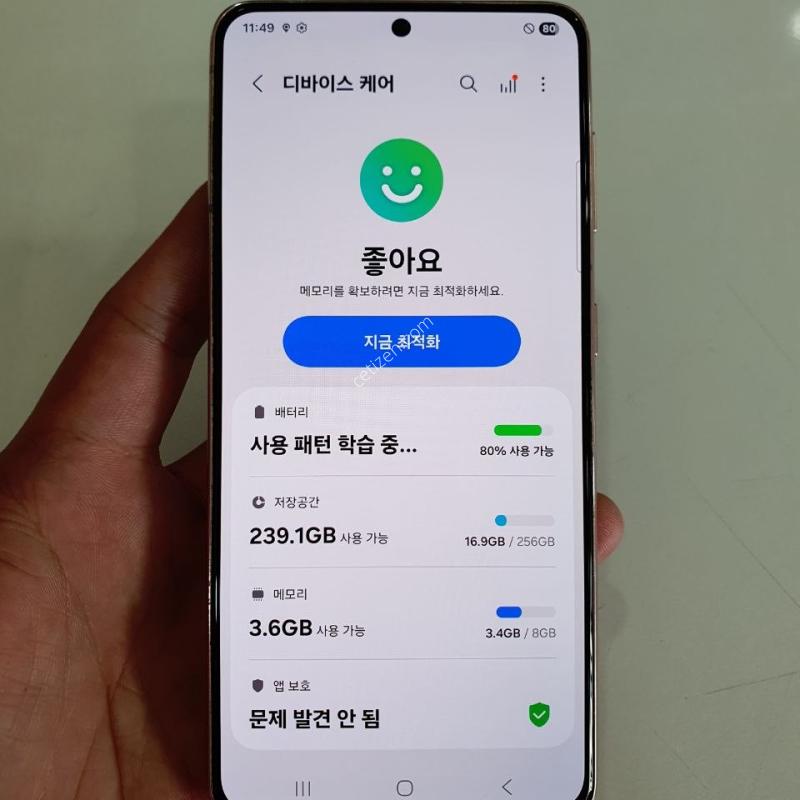 갤럭시S21 256기가 자급제 무잔상 액정무기스 깨끗한 중고폰 공기계