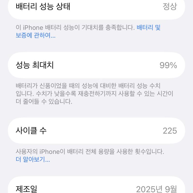 아이폰15프로 최상컨디션
