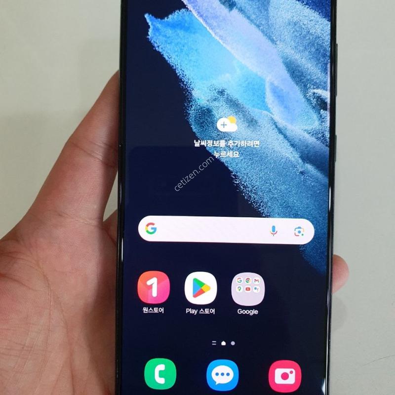 갤럭시 S21 플러스 256기가중고폰 공기계