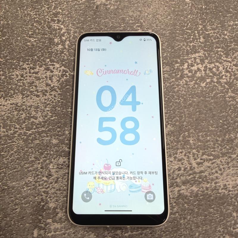 마이브 시나모롤 화이트 SS급 128GB
