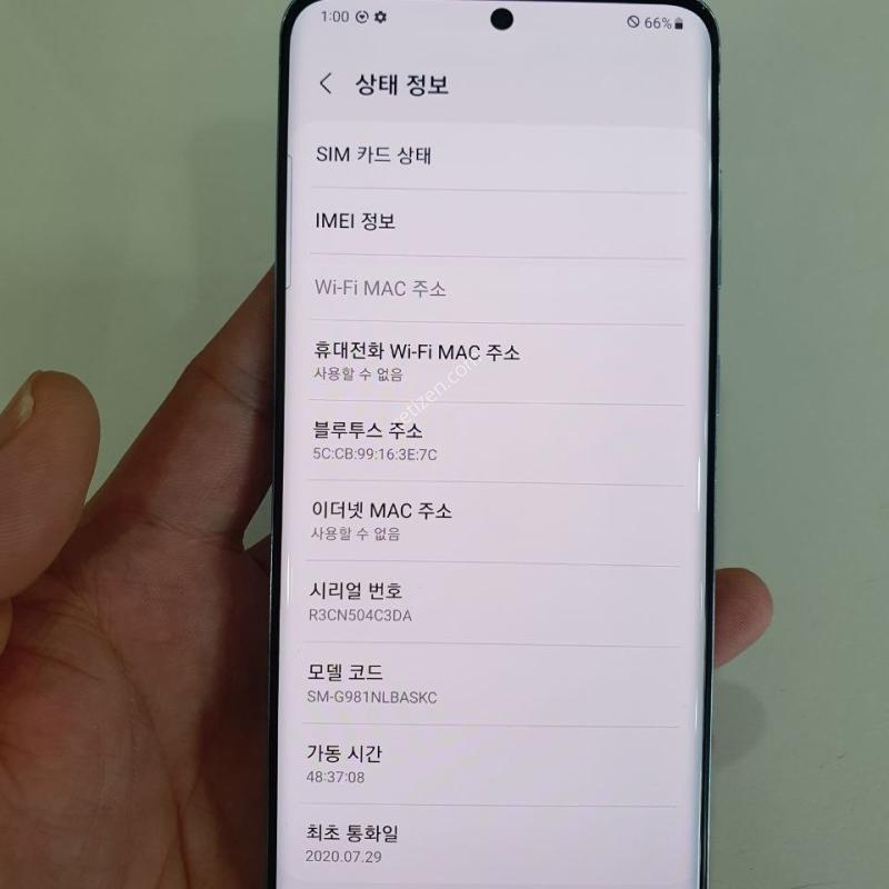 갤럭시 S20 128G 상태굿 중고폰 공기계