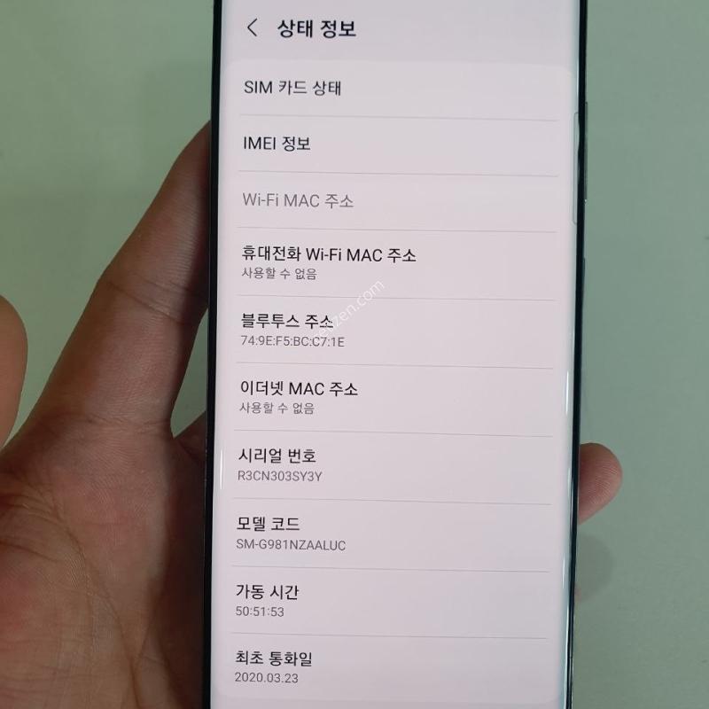 갤럭시 S20 128G 상태굿 중고폰 공기계