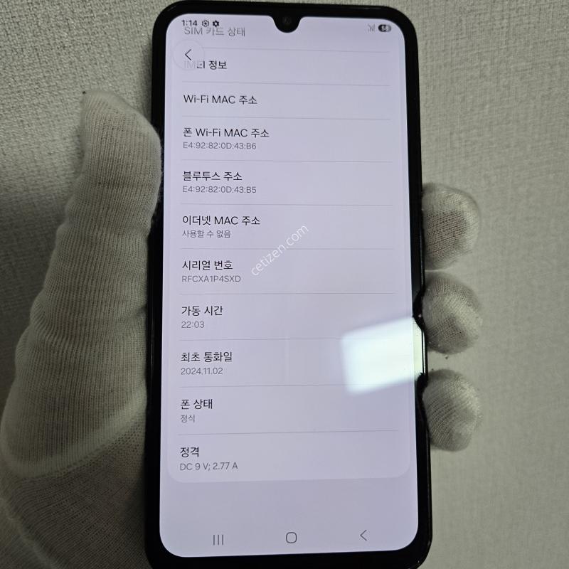 와이드7 스카이색상 상태좋은폰