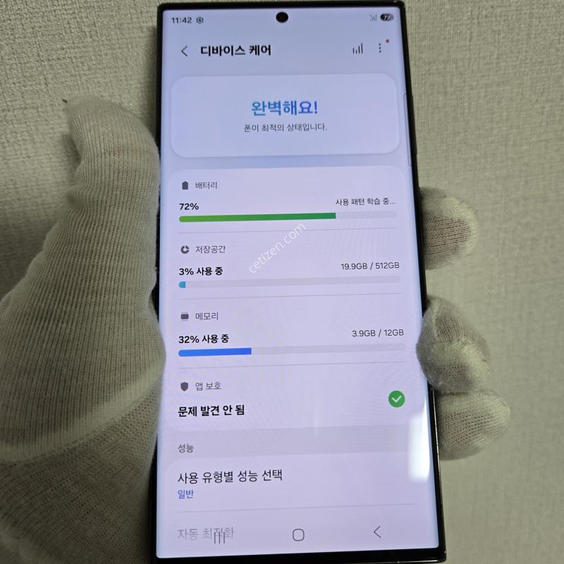 올리브그린 512GB 상태좋은폰~!